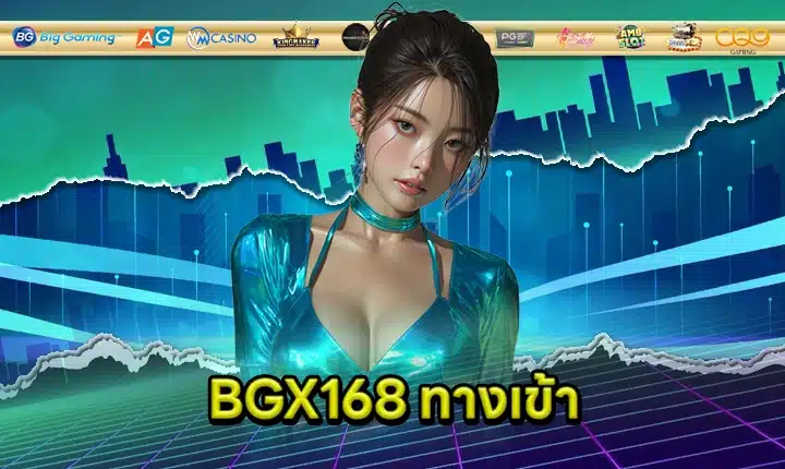 BGX168 ACCESS Feature Image